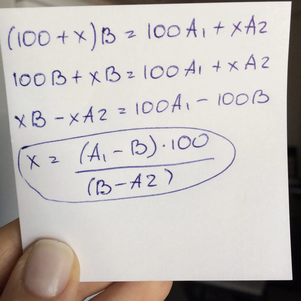 Сколько нужно молока, чтобы разбавить сливки до определенной жирности?